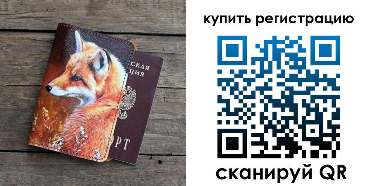 временная регистрация госуслуги в Хилке