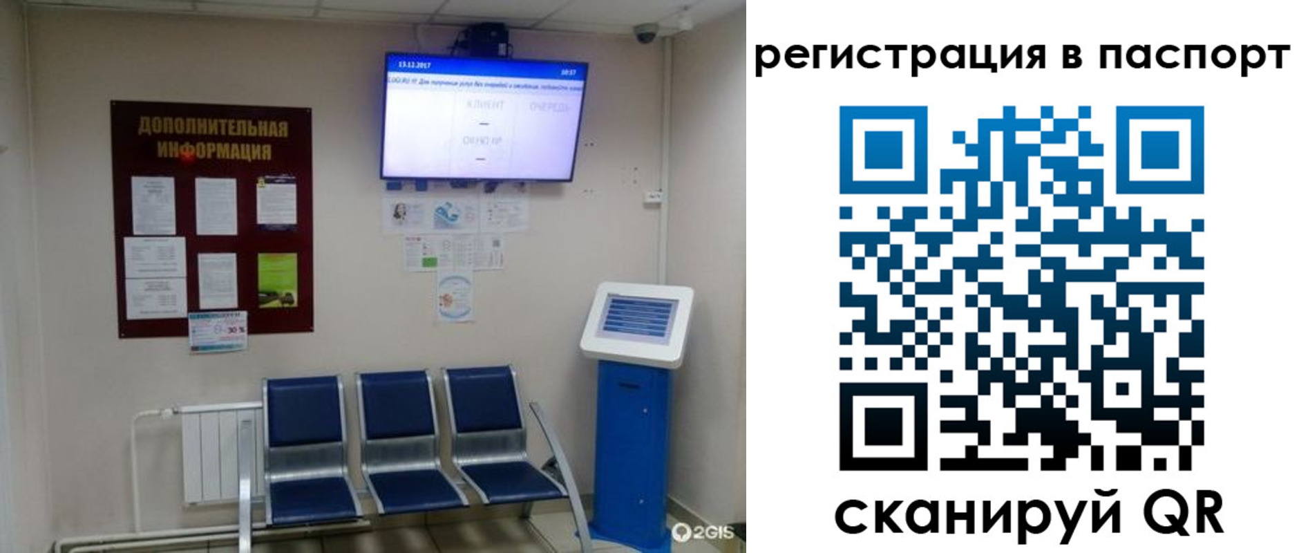 временная регистрация адрес в Хилке