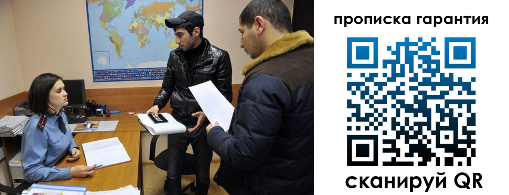 прописка паспорт в Хилке