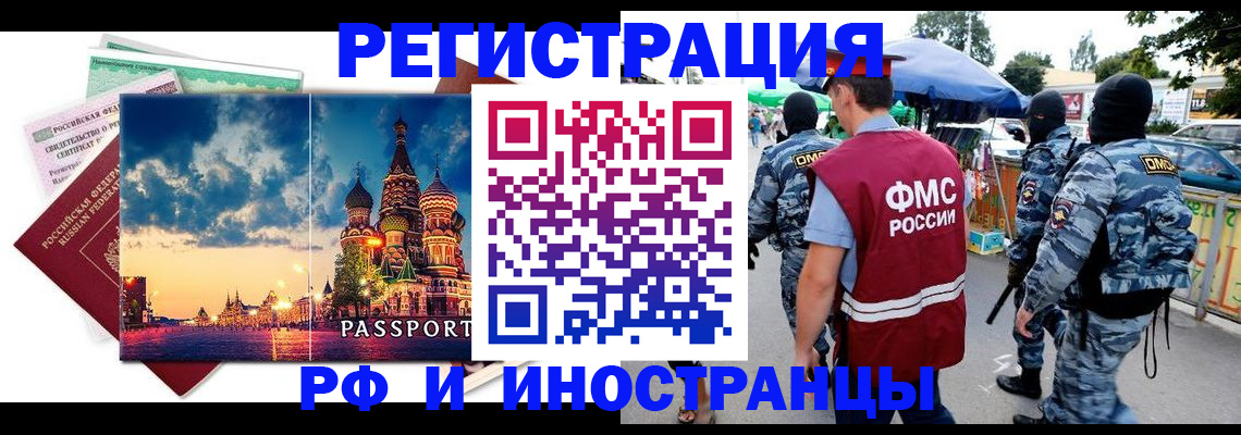 где прописаться в Хилке